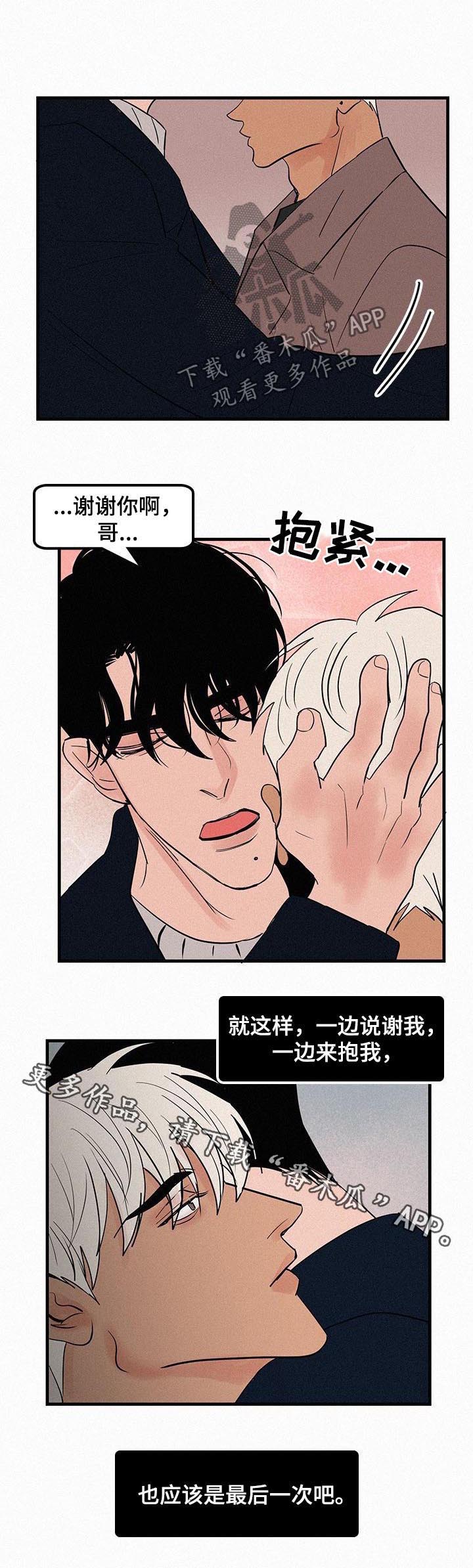 第59话5