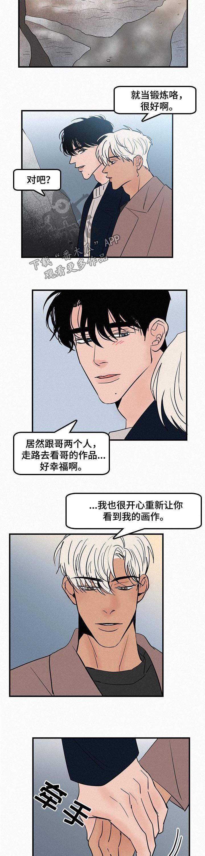 第59话1