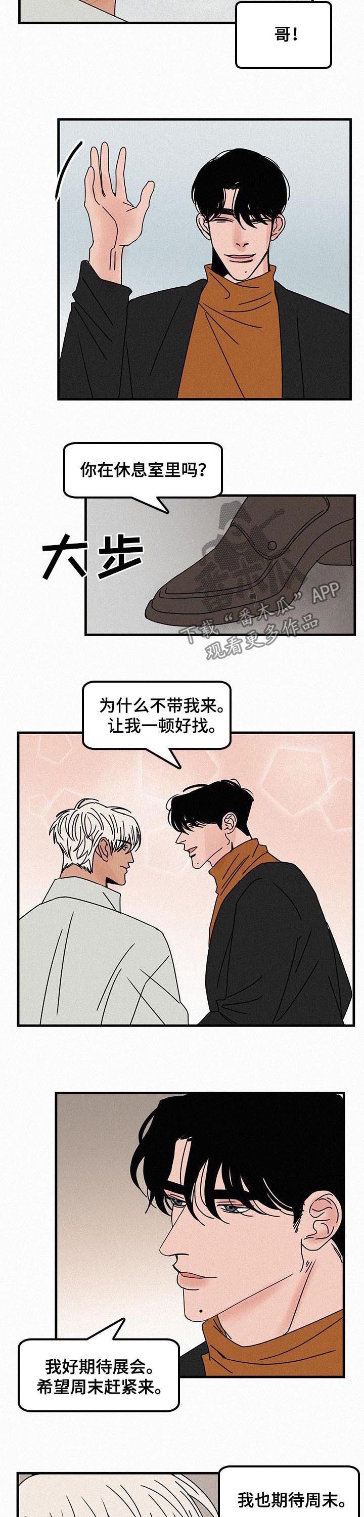 第57话1