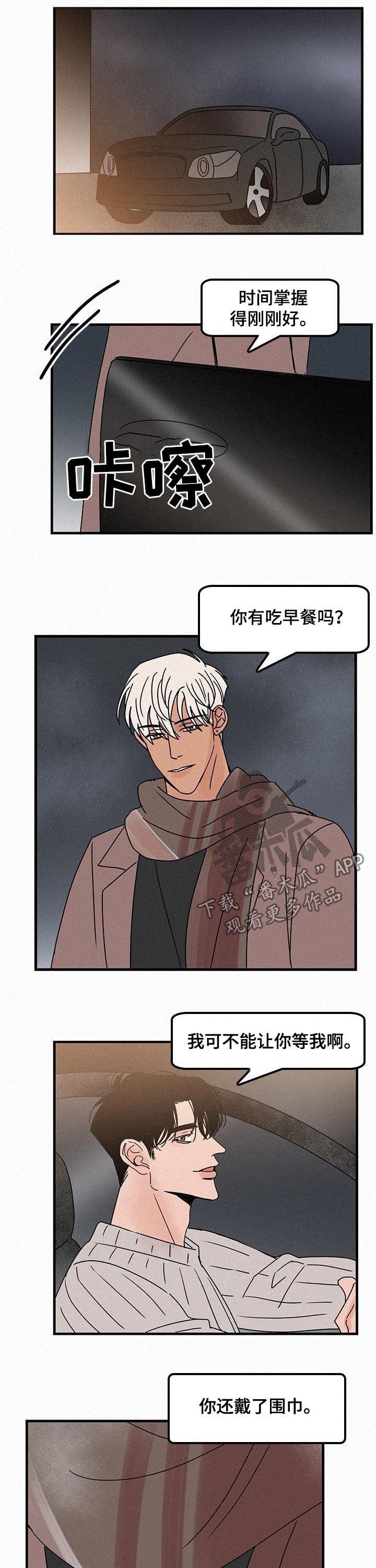 第57话4