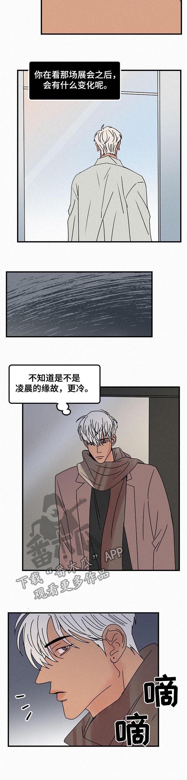 第57话3