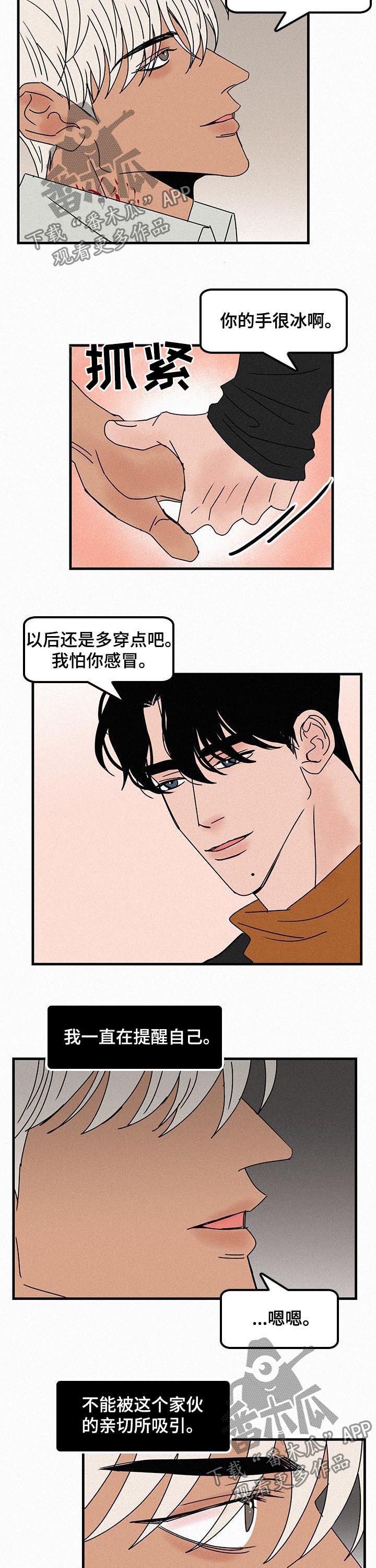 第57话2