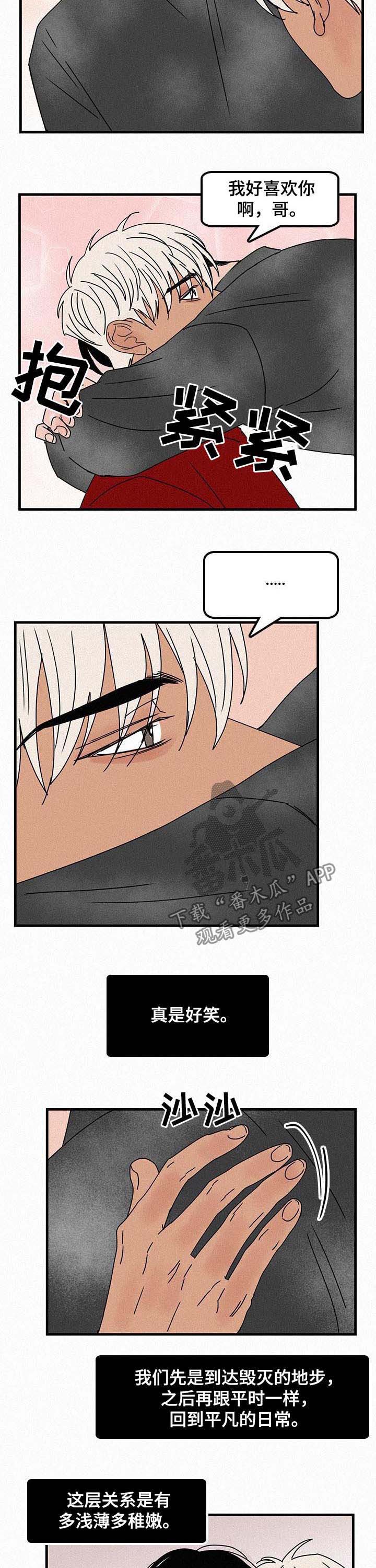 第50话1