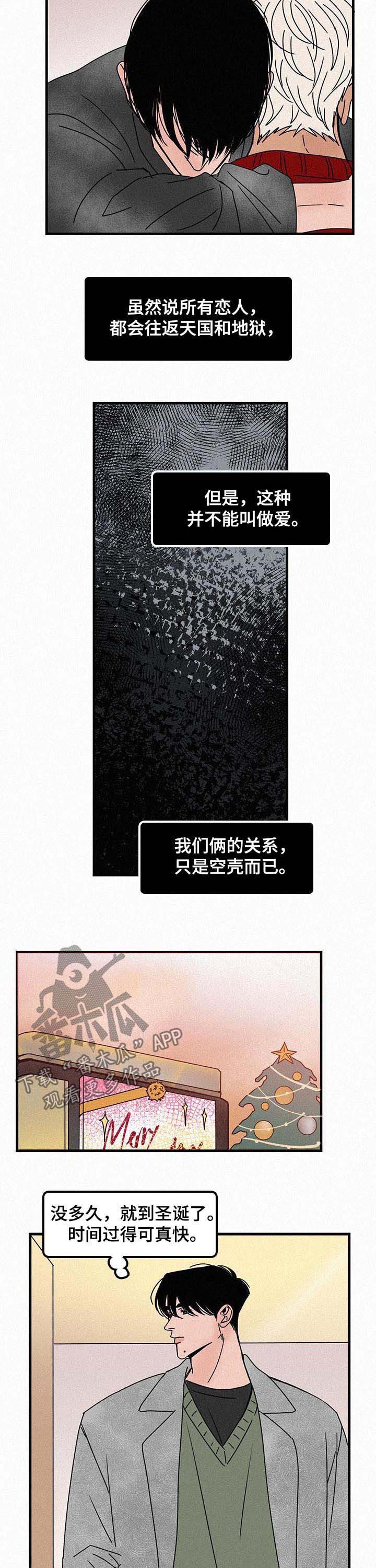 第50话2