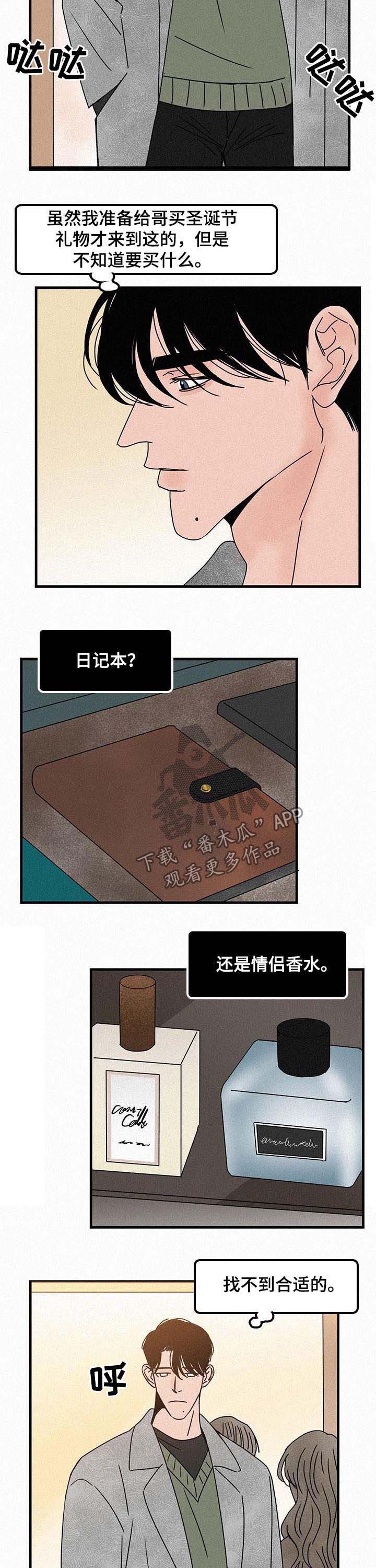 第50话3