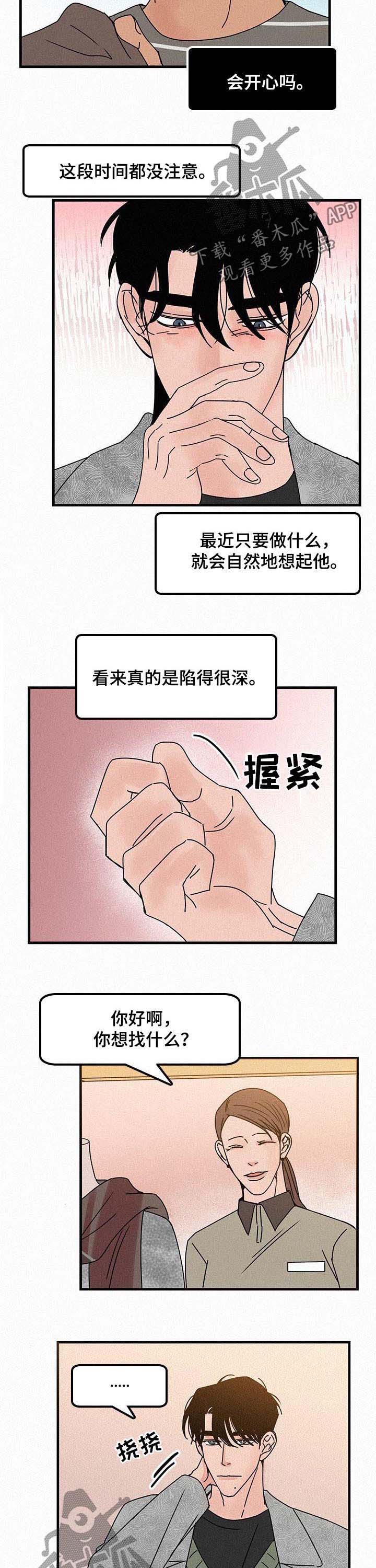 第50话5