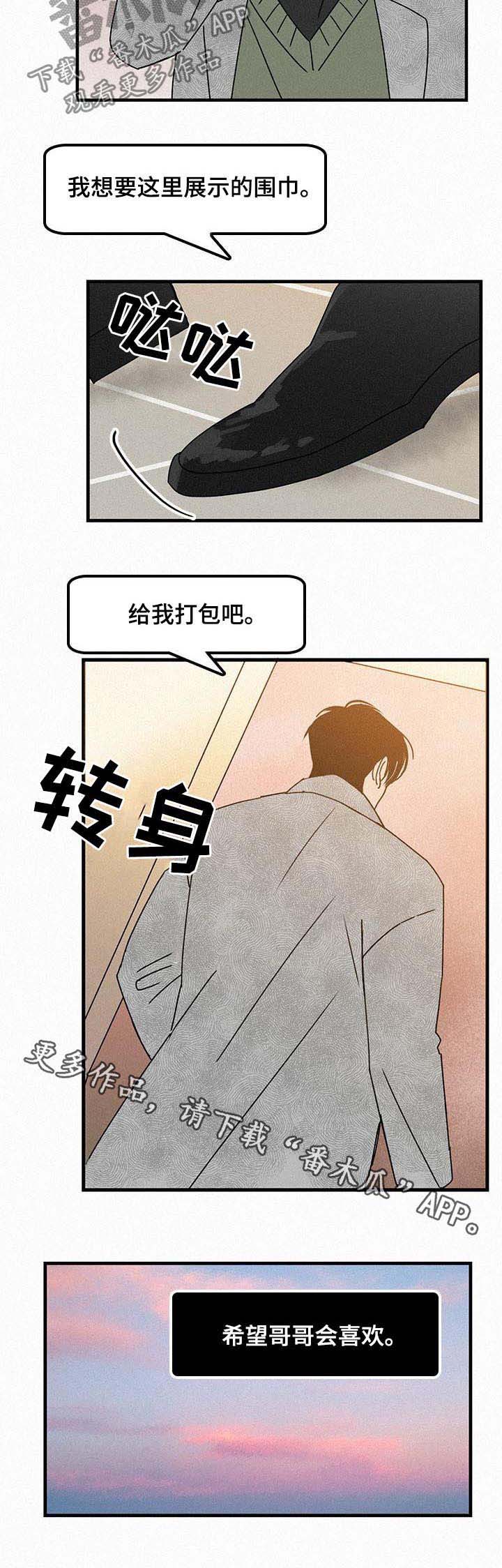 第50话6