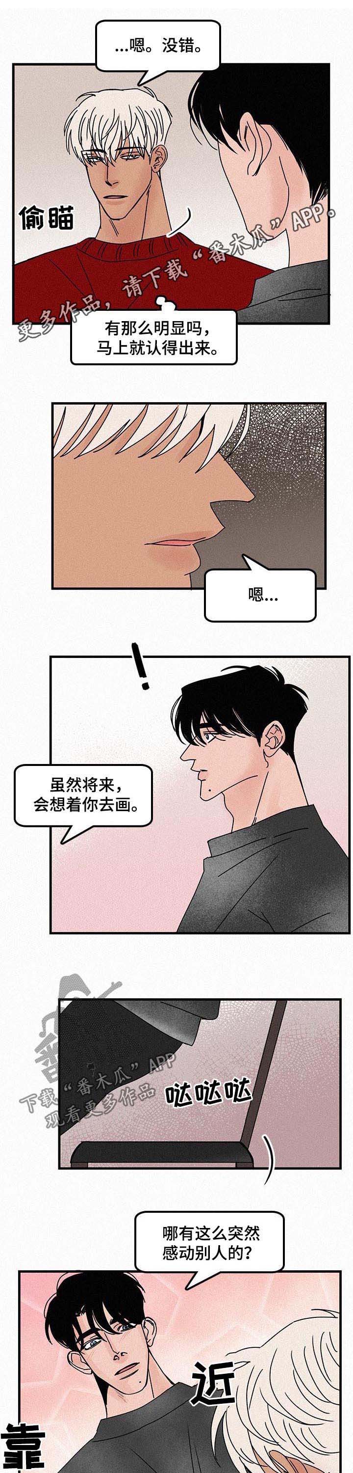 第50话0