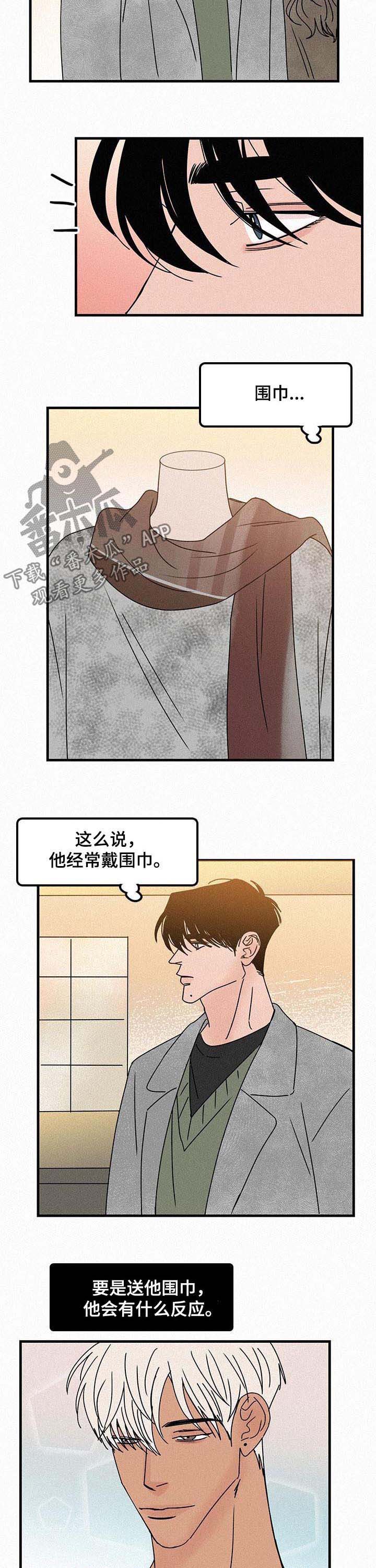 第50话4
