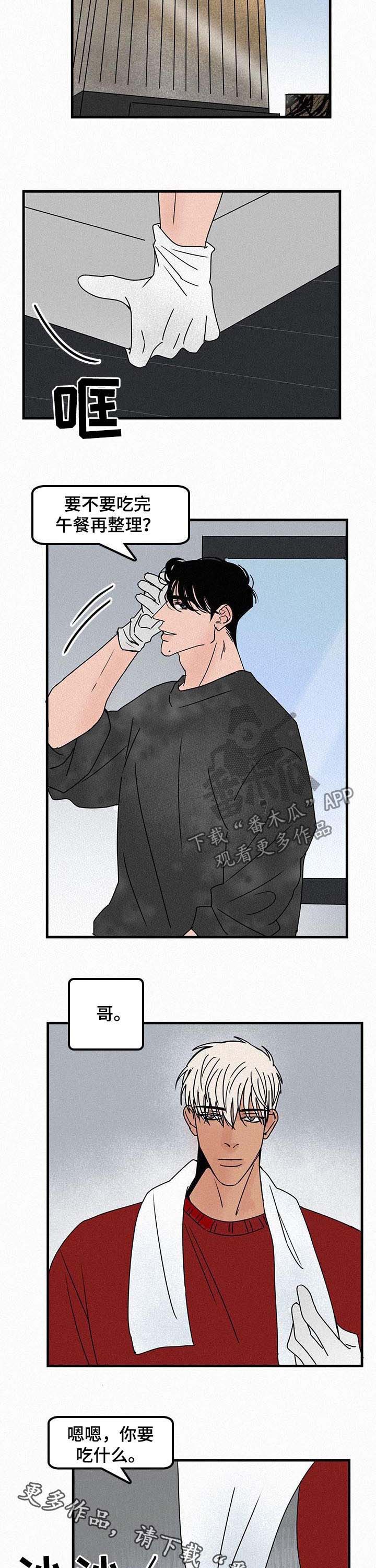 第48话5