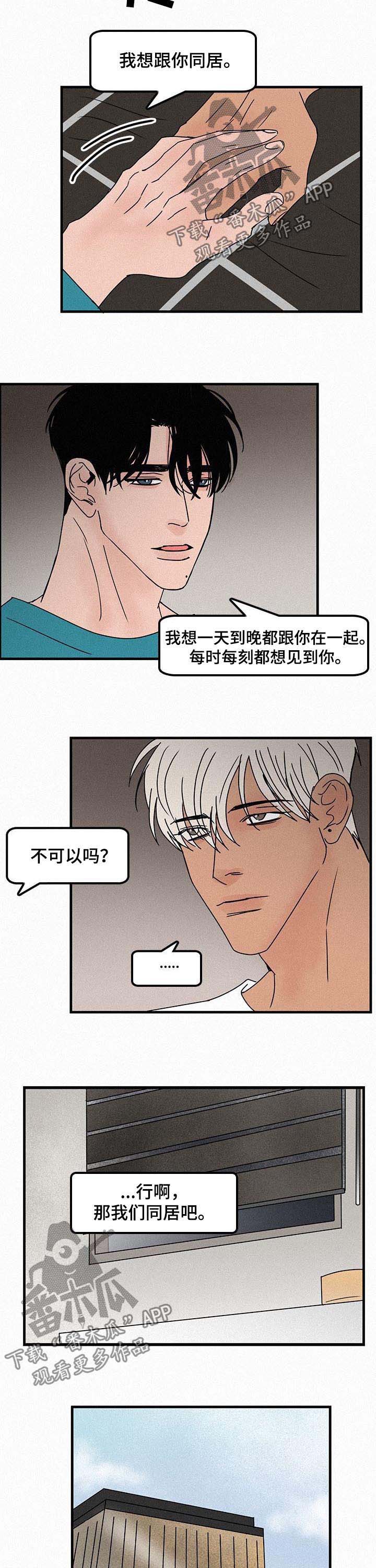 第48话4