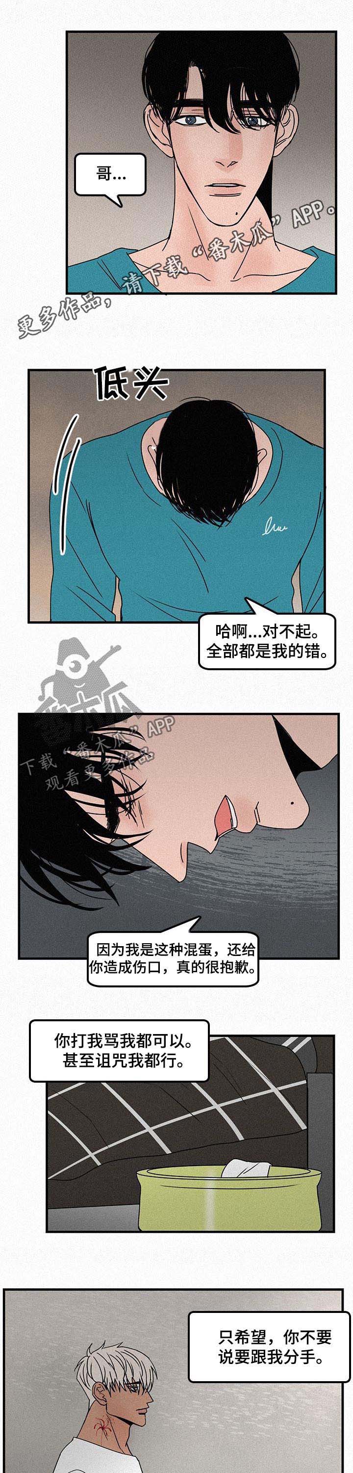 第48话0