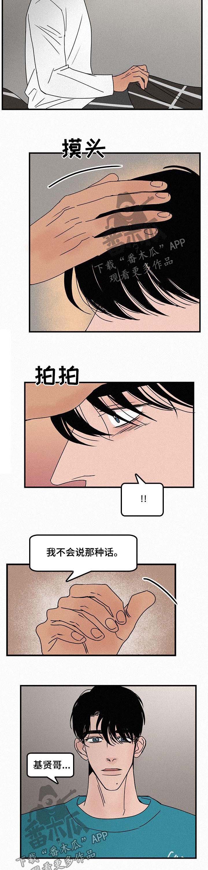 第48话1