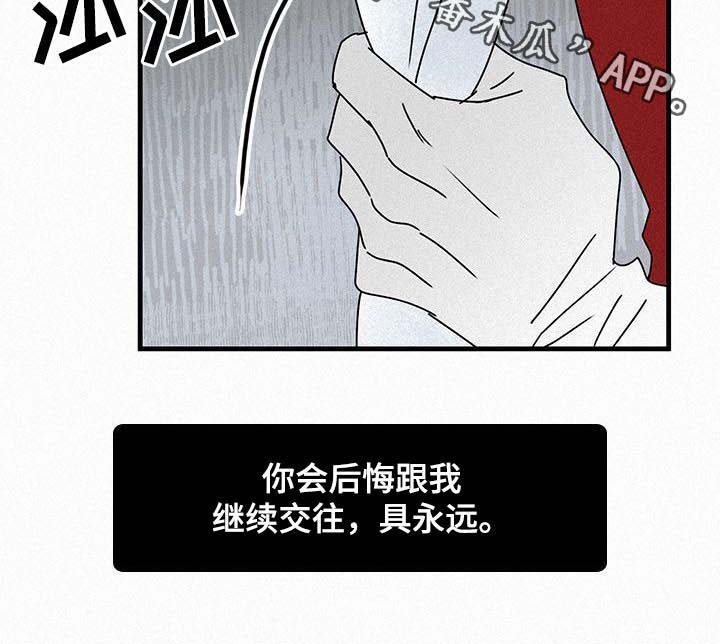 第48话6