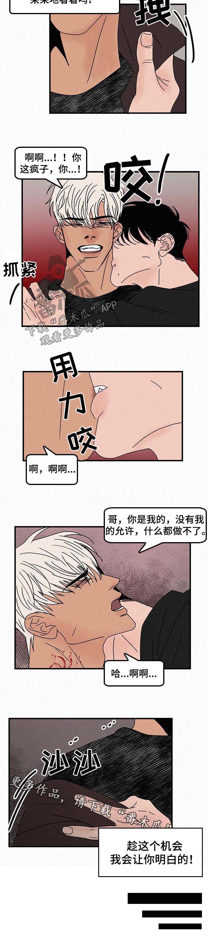 第46话5