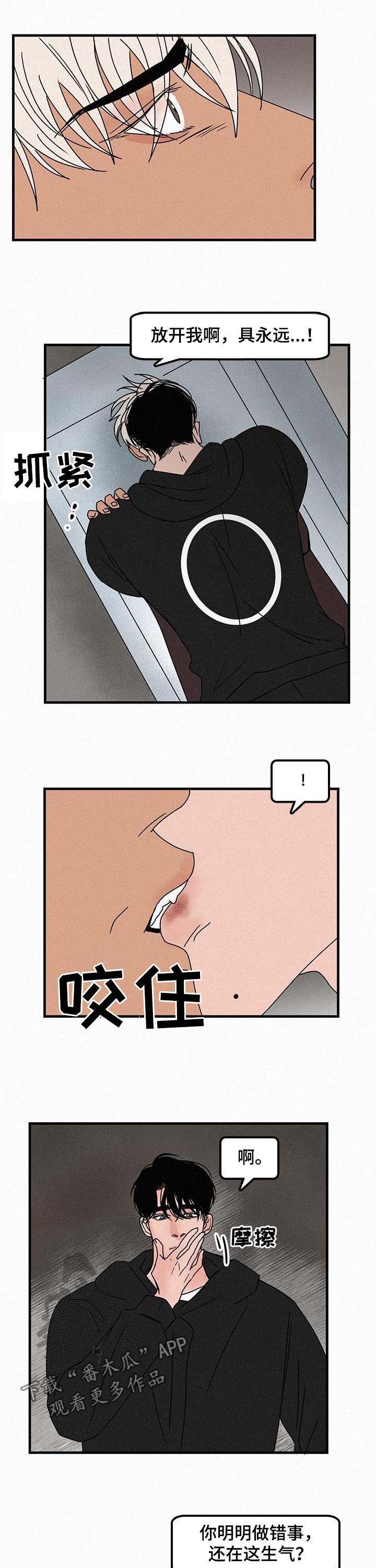 第46话3
