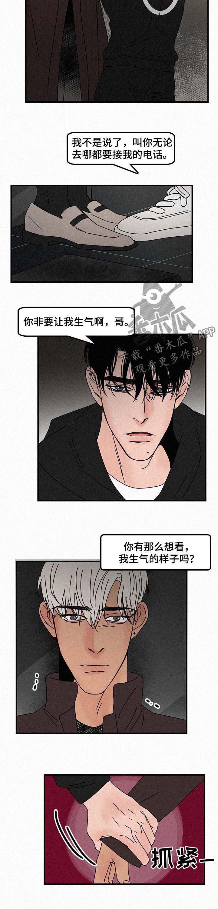 第46话1