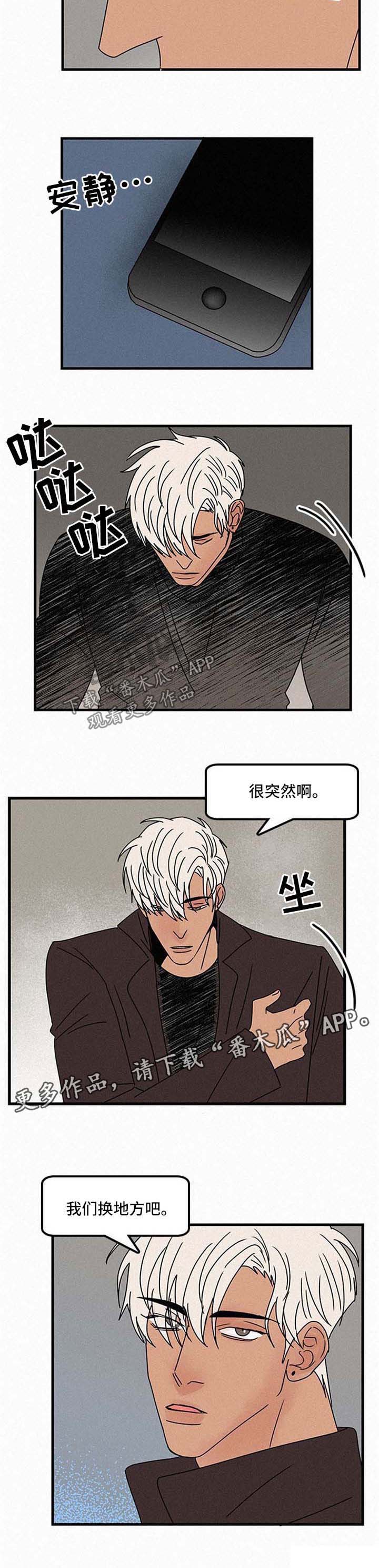 第43话5