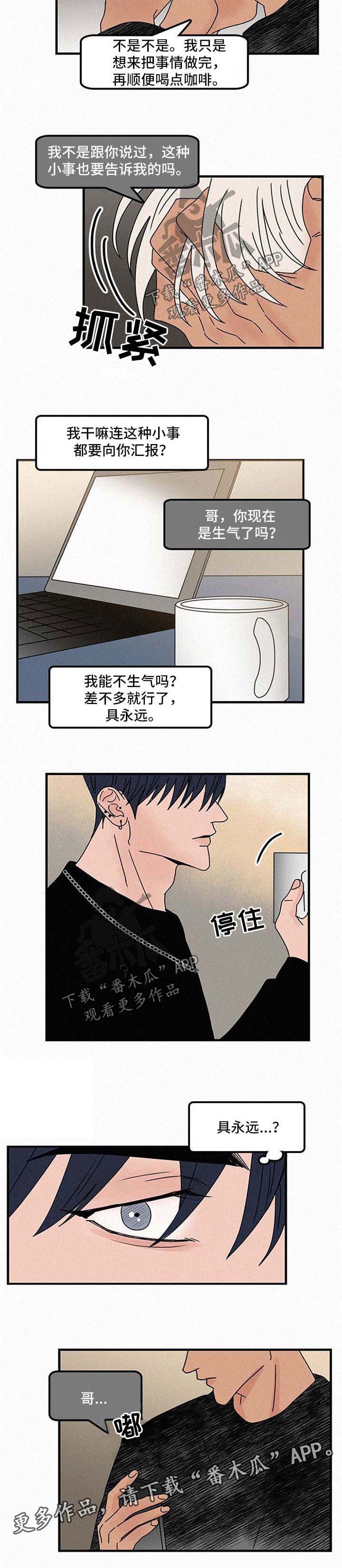 第43话2