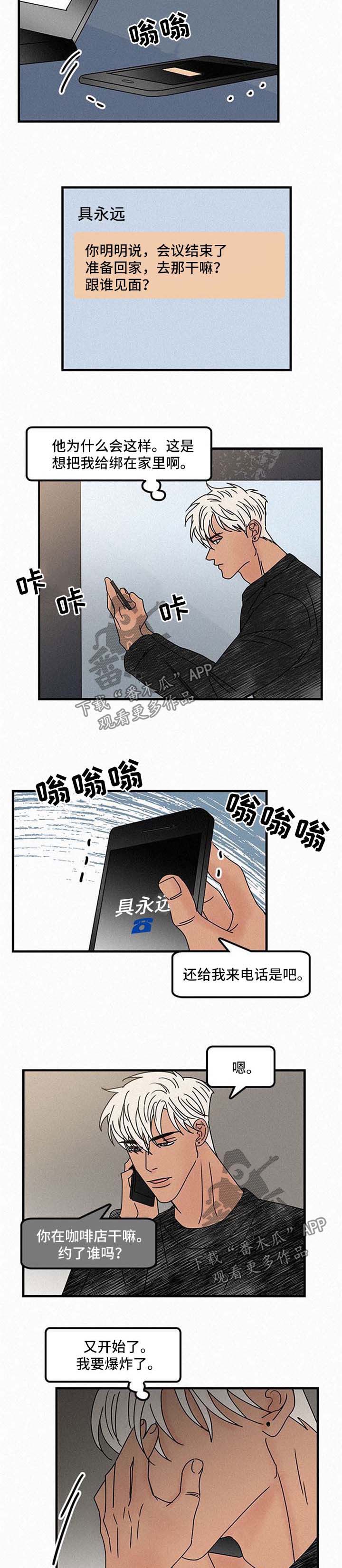 第43话1