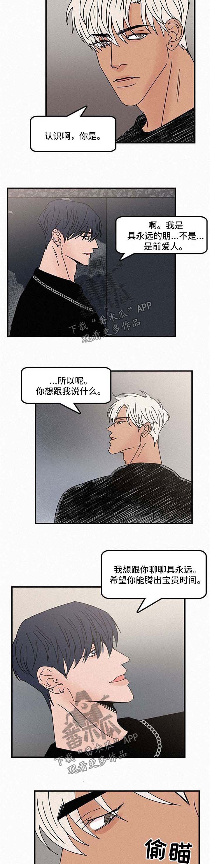 第43话4