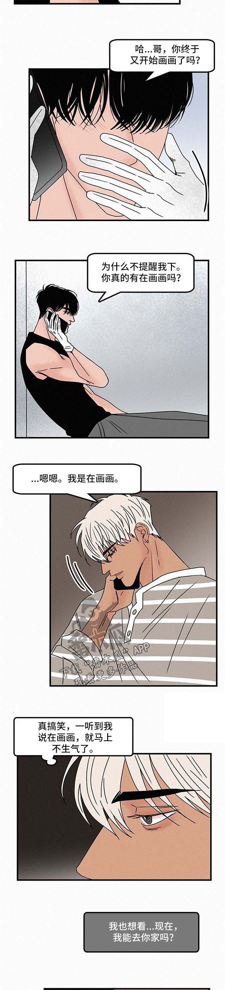 第42话2