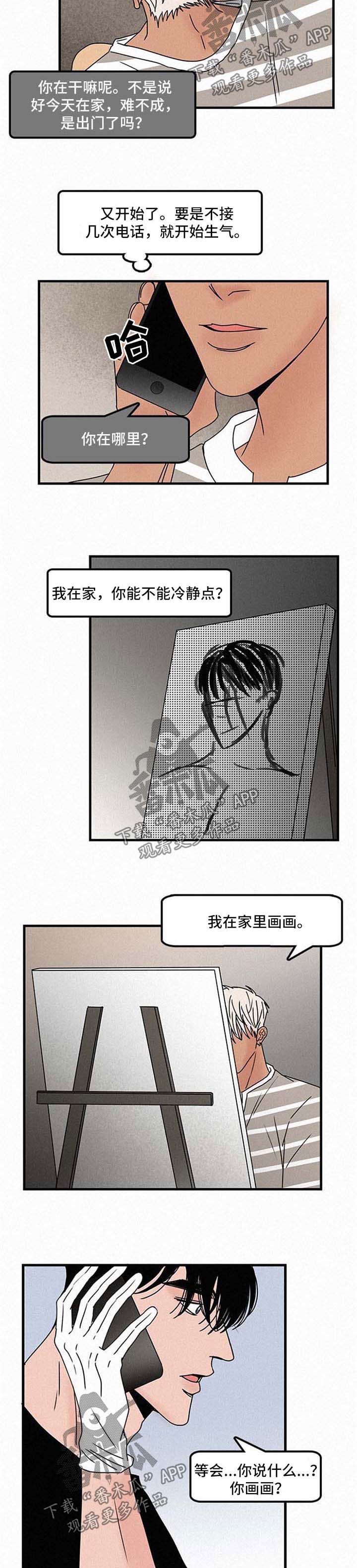 第42话1