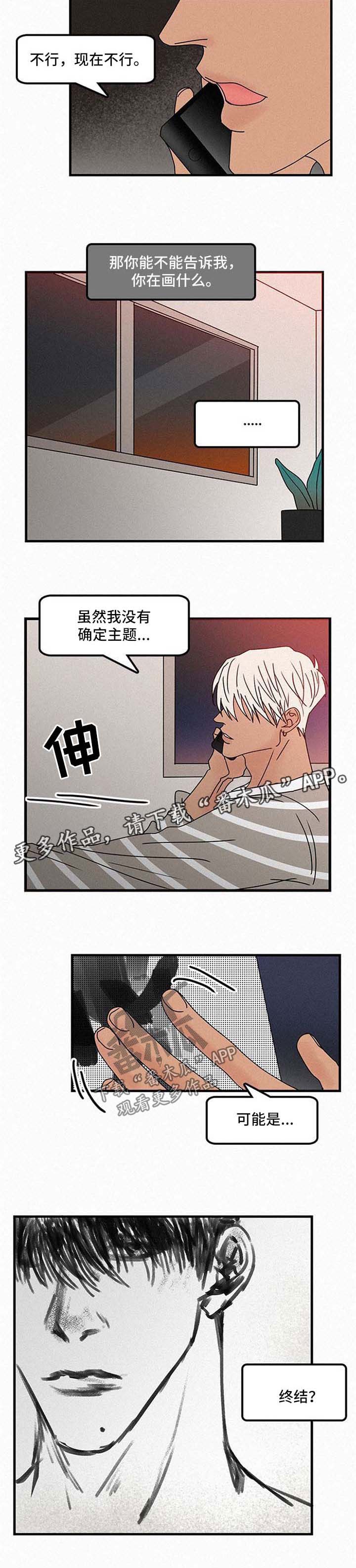第42话3