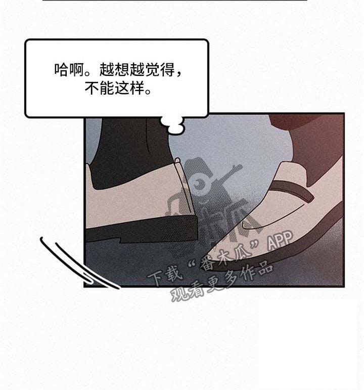 第42话5