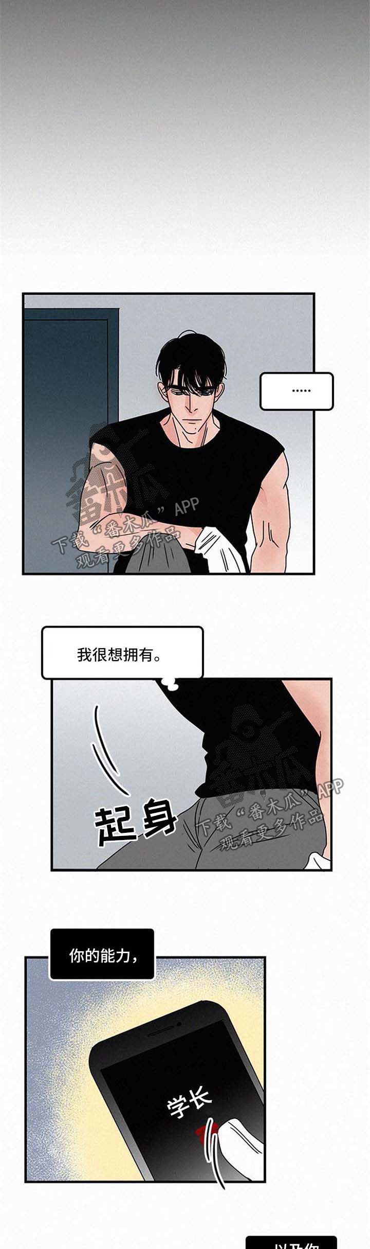 第41话7