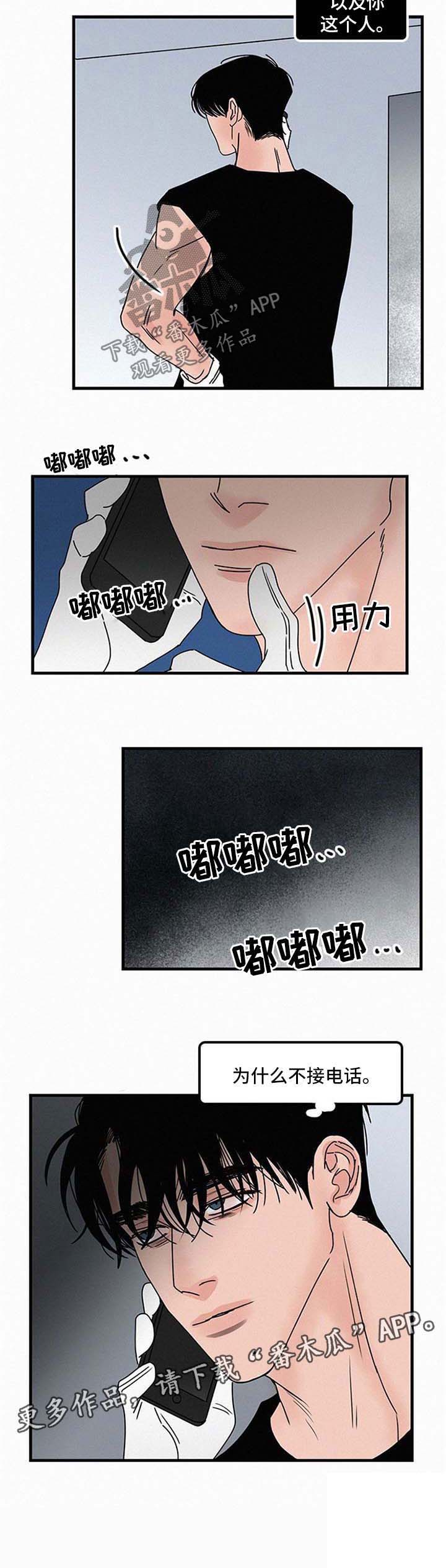 第41话8