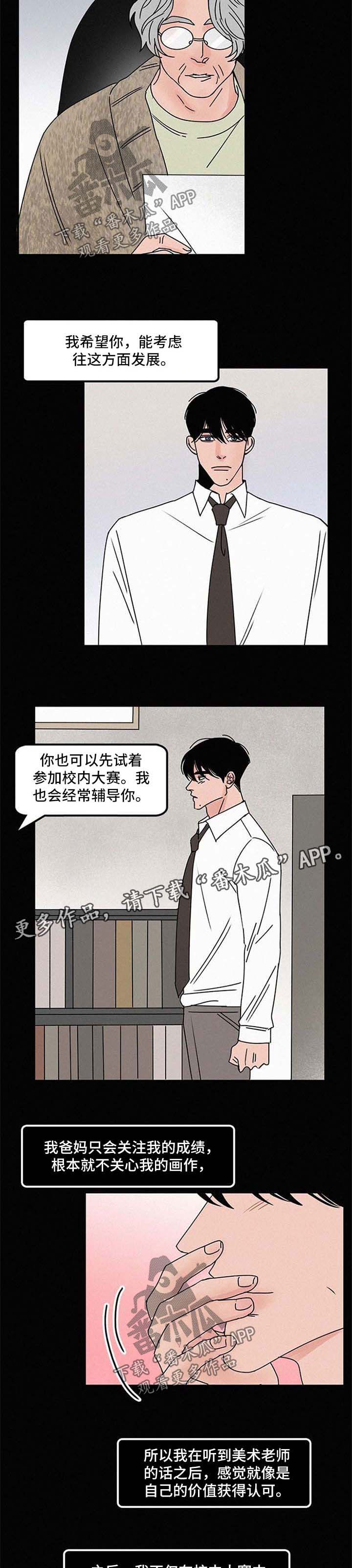 第41话1