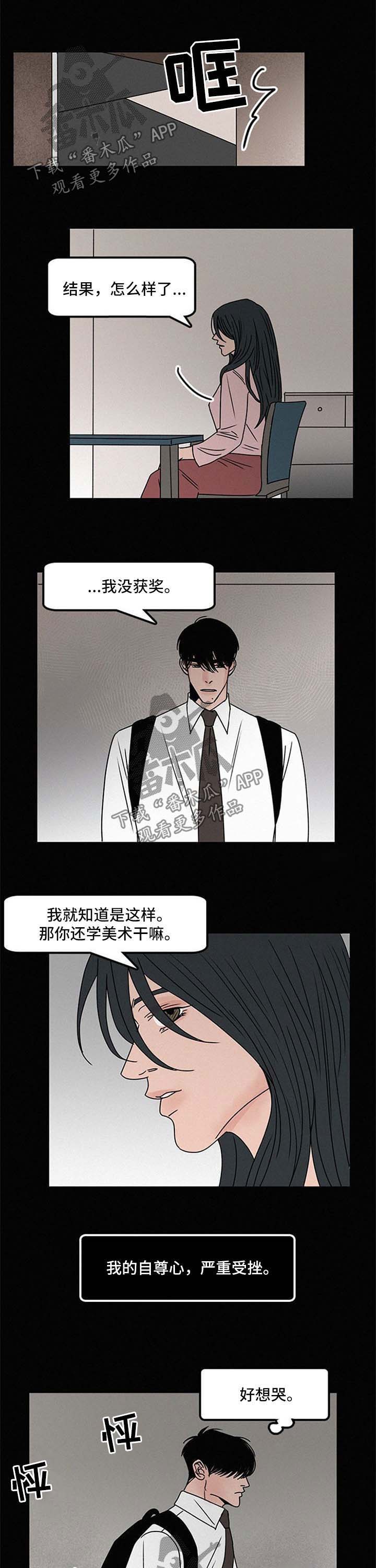 第41话3