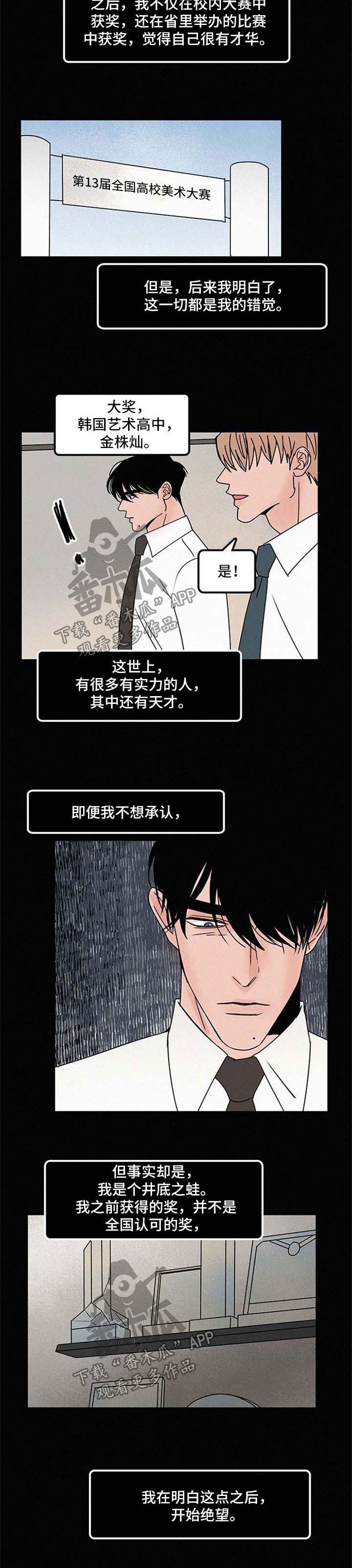 第41话2