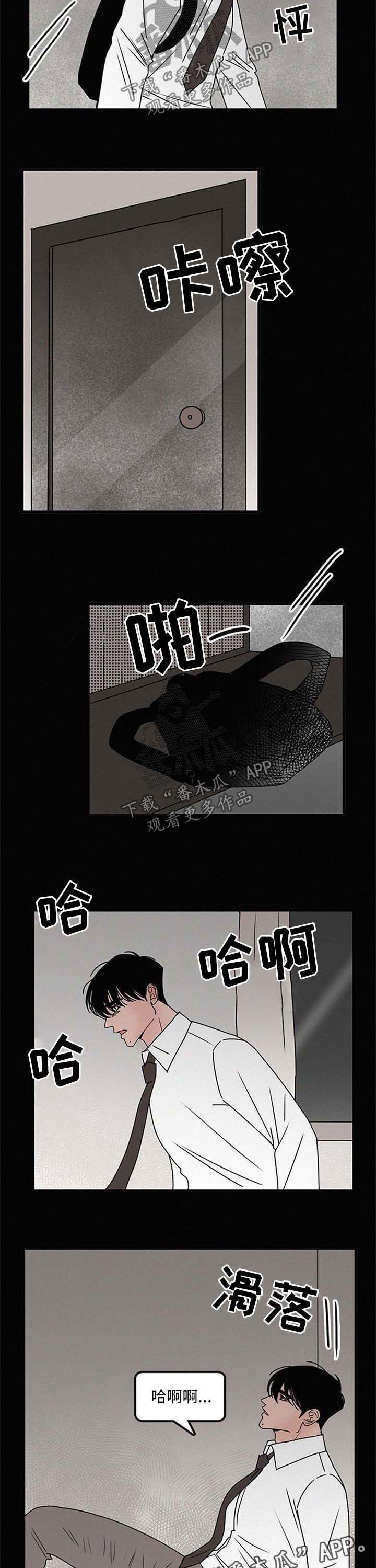 第41话4