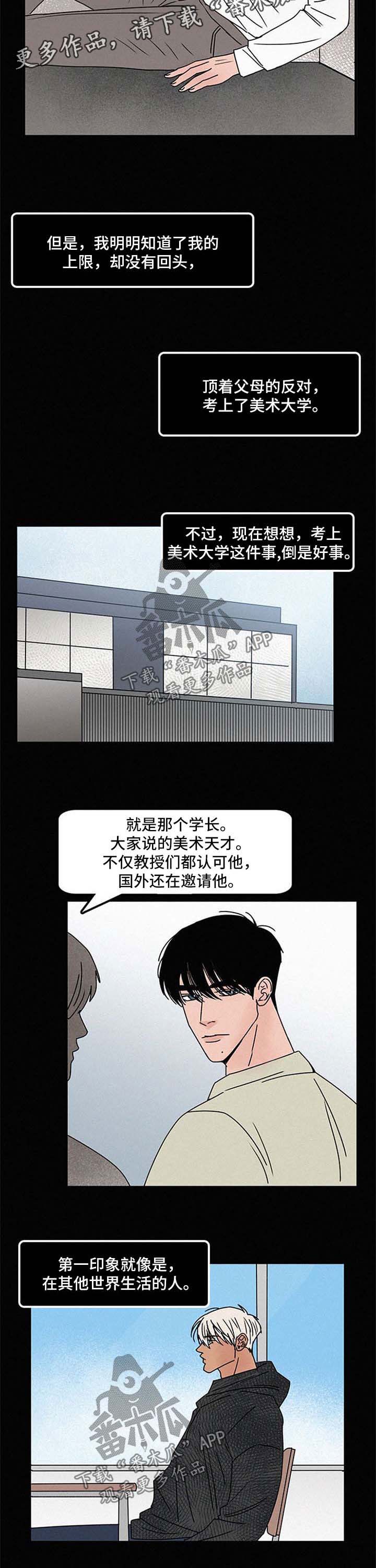 第41话5