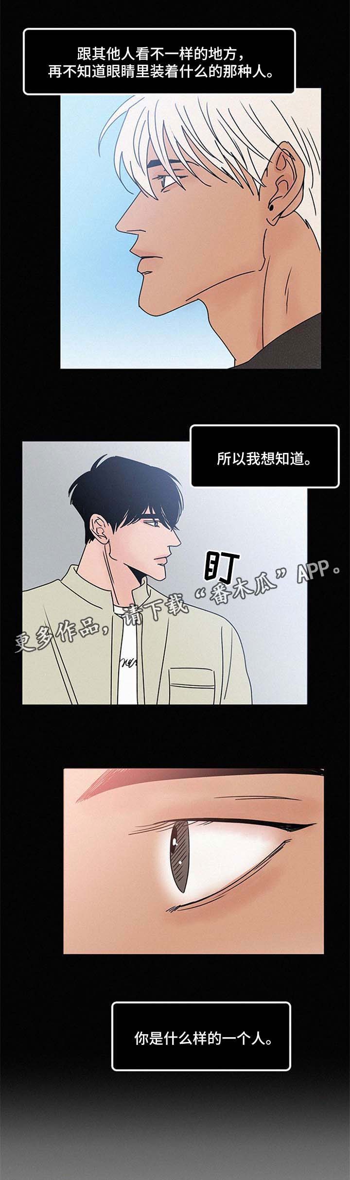 第41话6