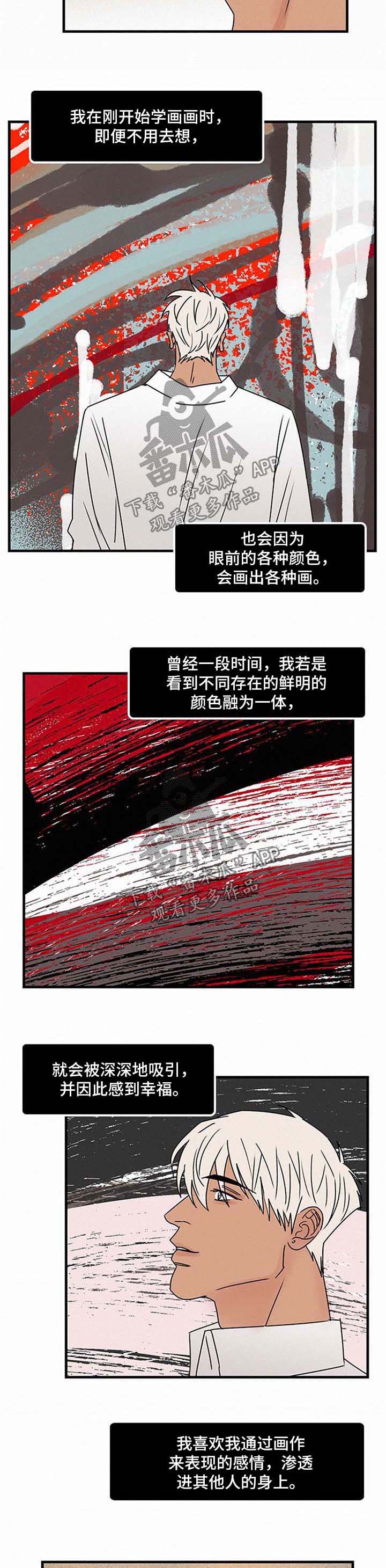第40话1