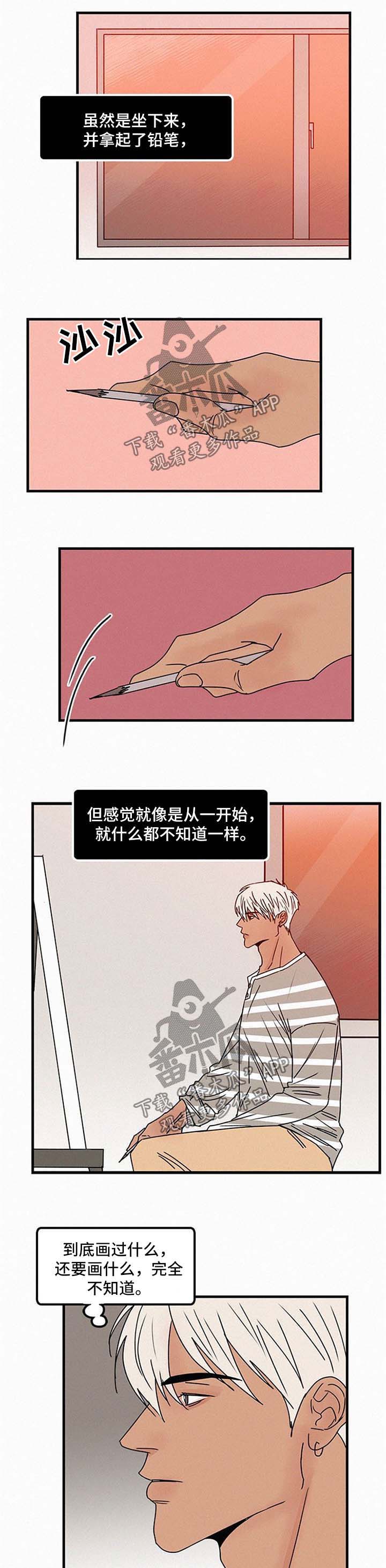 第40话0