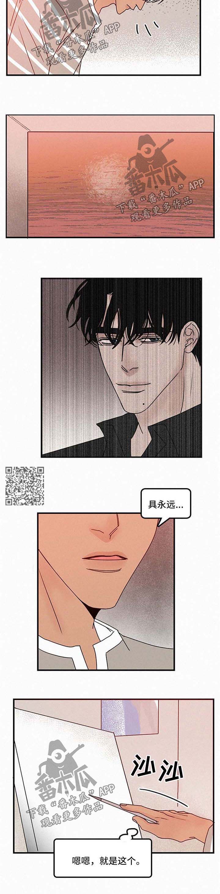 第40话3
