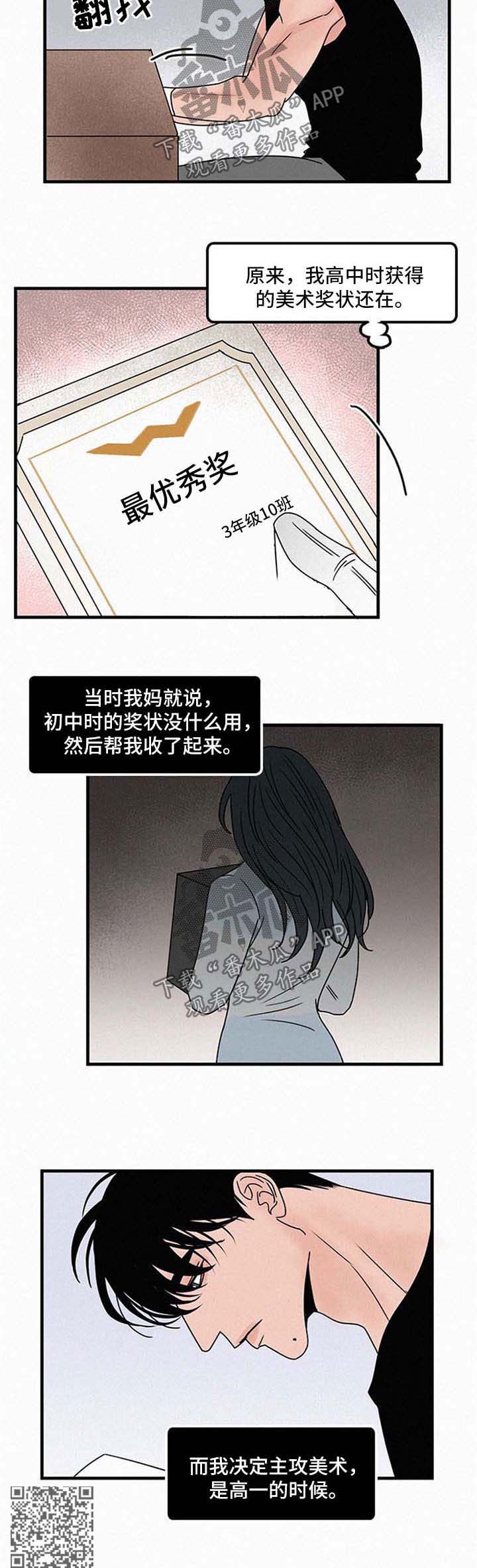 第40话5