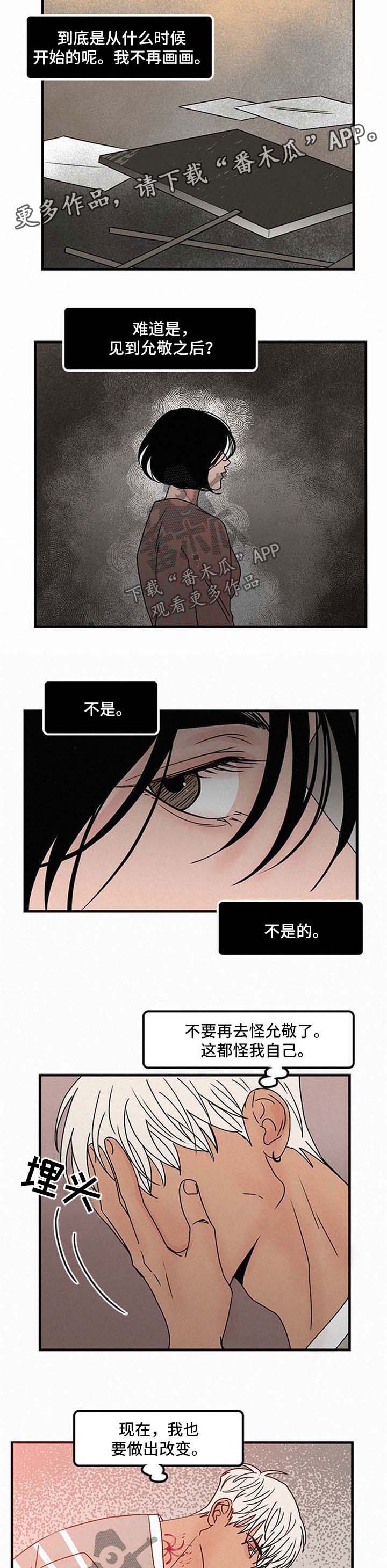 第40话2