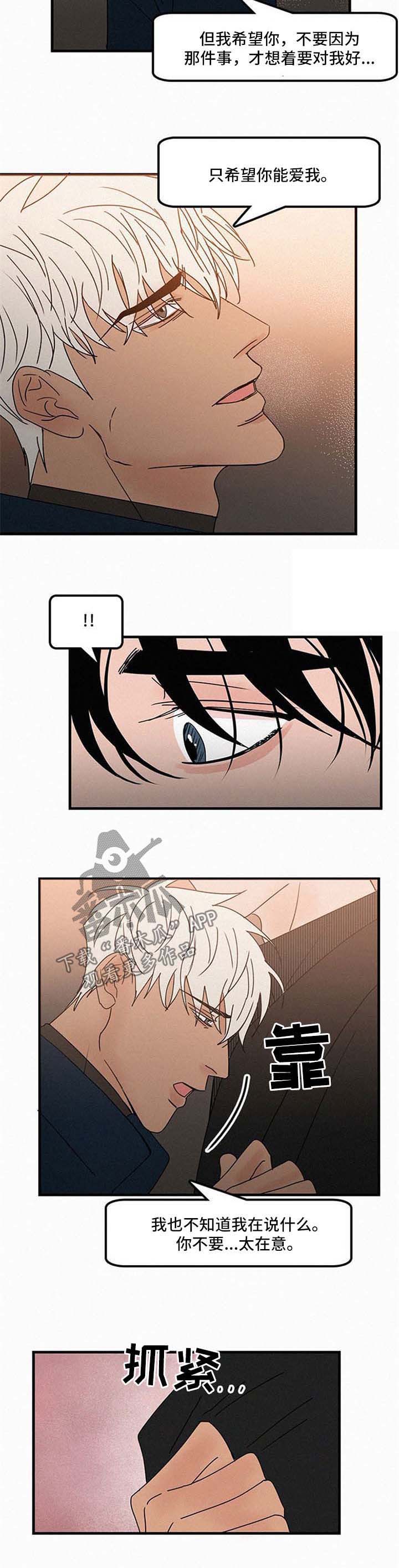 第39话3
