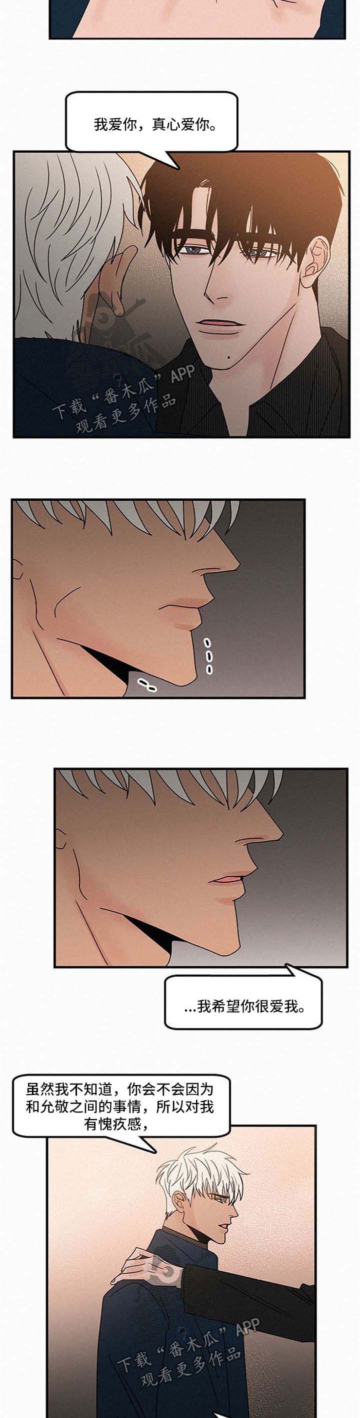 第39话2