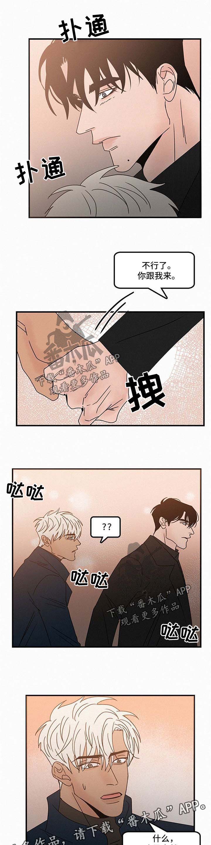 第39话4