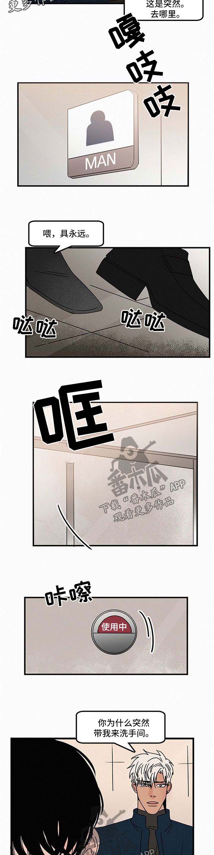 第39话5