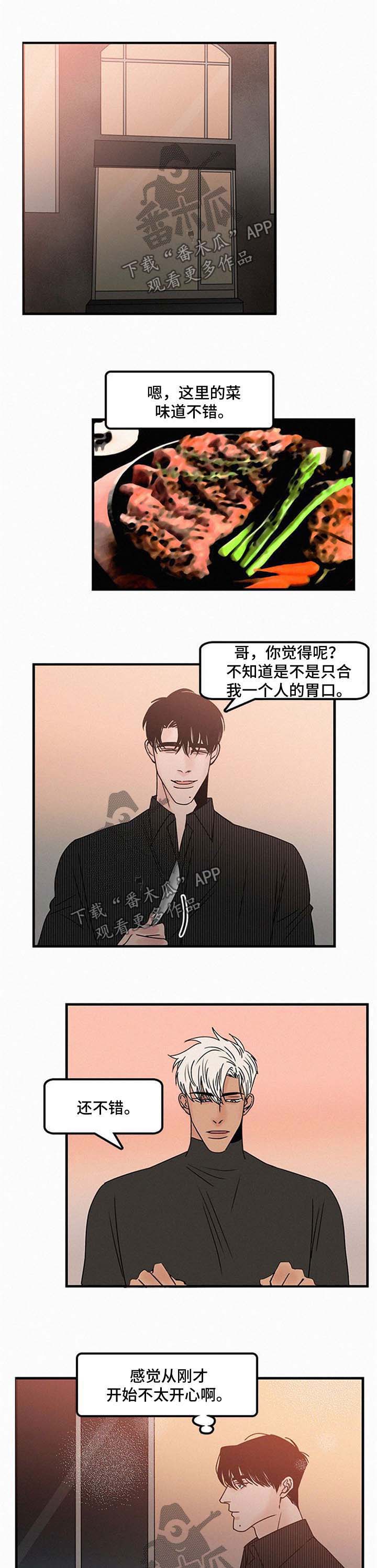 第38话0