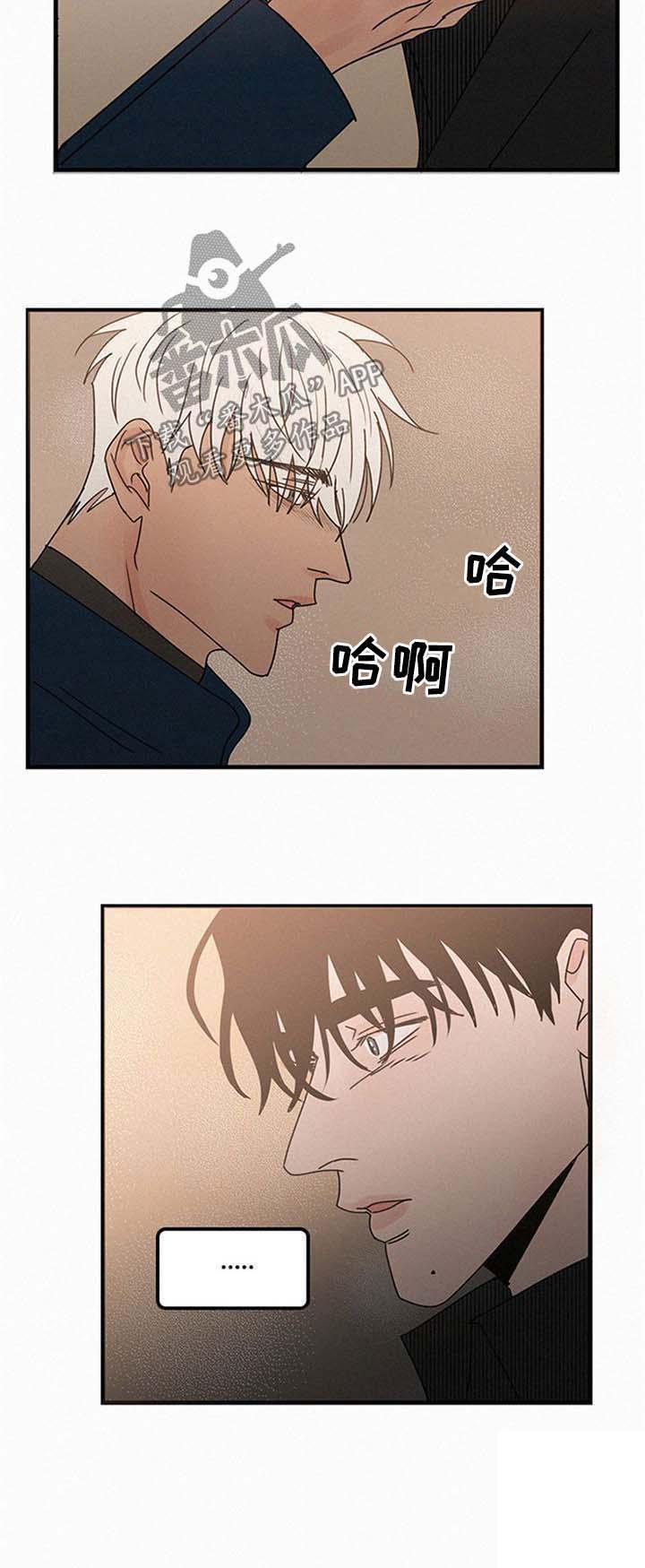 第38话6