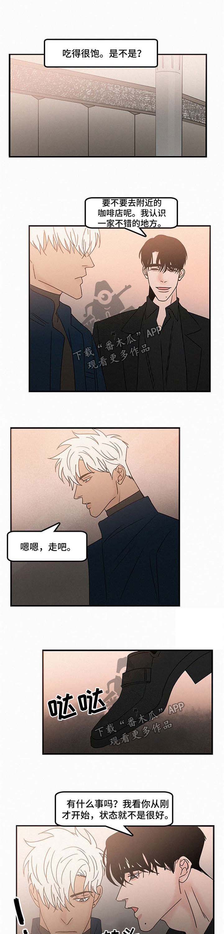 第38话3