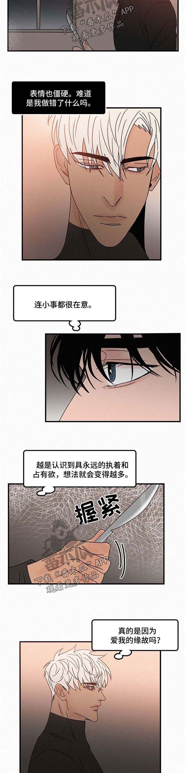 第38话1
